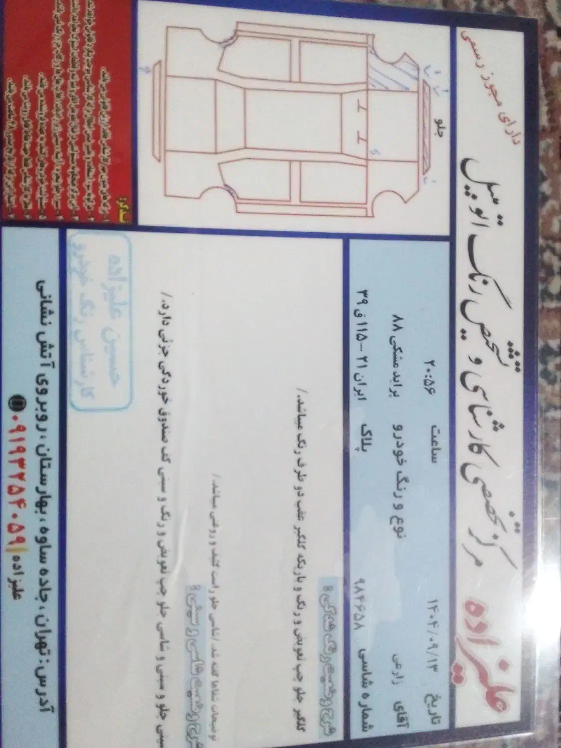 پراید مدل ۸۸|خودرو سواری و وانت|بهارستان, |دیوار