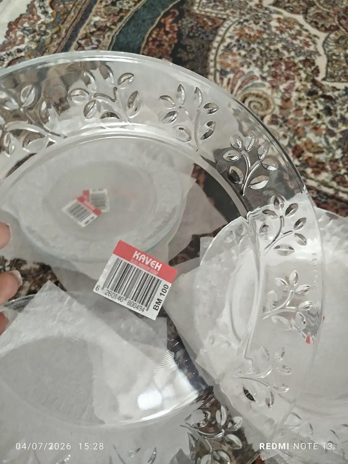 ظرف|ظروف سرو و پذیرایی|خوی, |دیوار