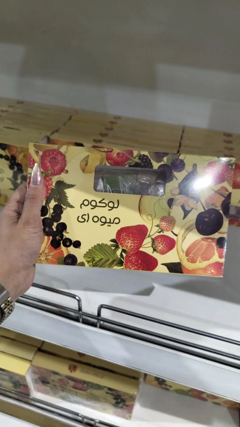 لوکوم|خوردنی و آشامیدنی|گرمسار, |دیوار