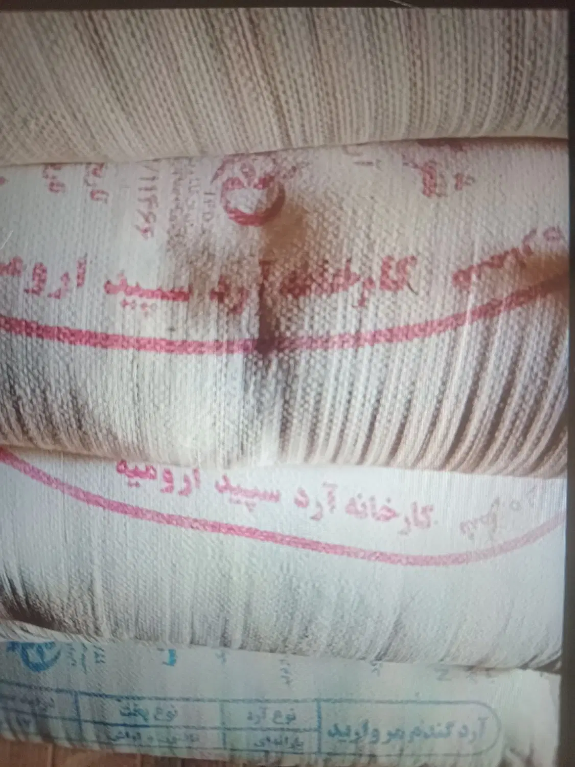 آرد|سفره، حوله، دستمال آشپزخانه|سیلوانه, |دیوار