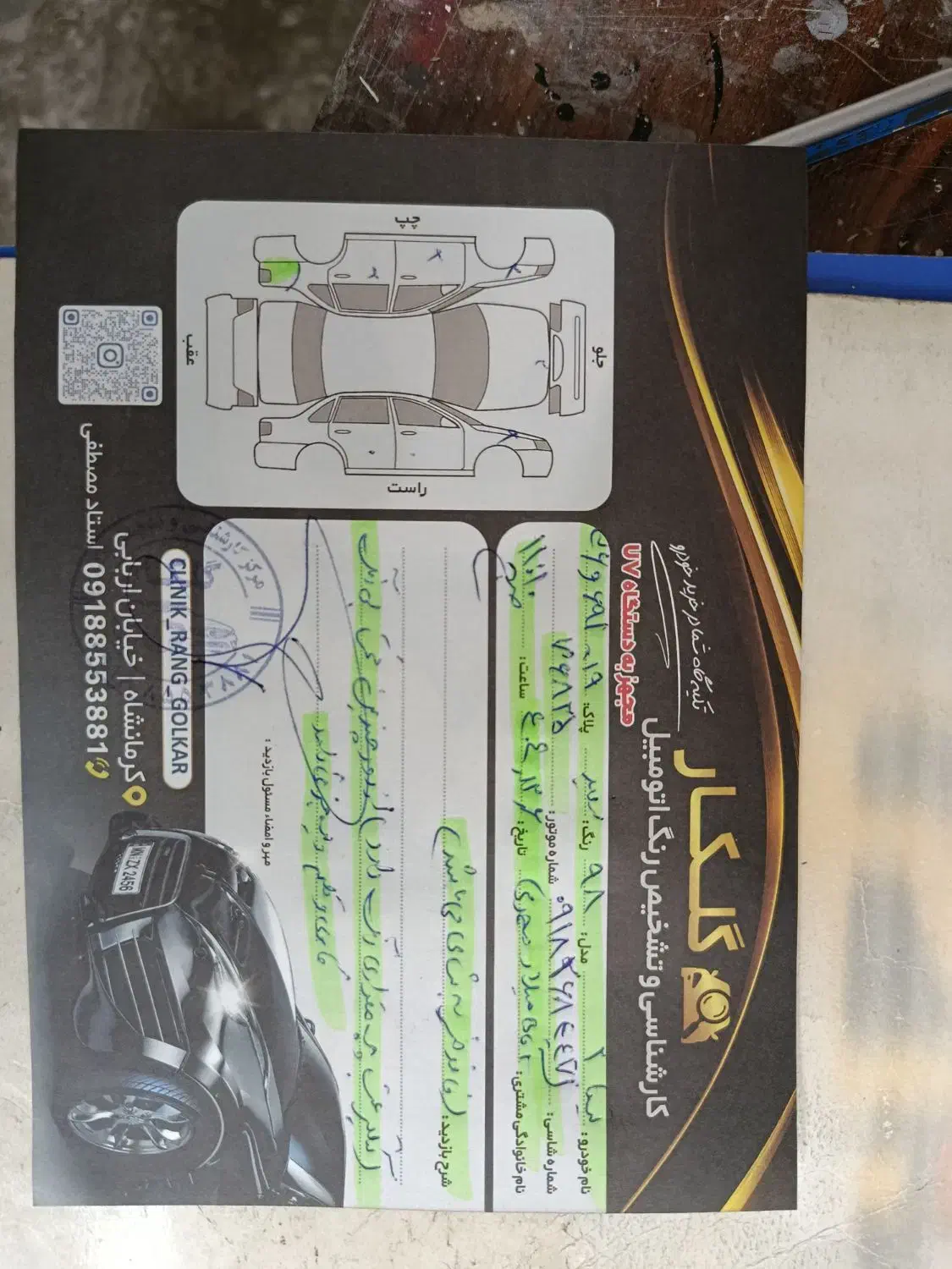 تیبا ۲ مدل۹۸|خودرو سواری و وانت|کرمانشاه, |دیوار