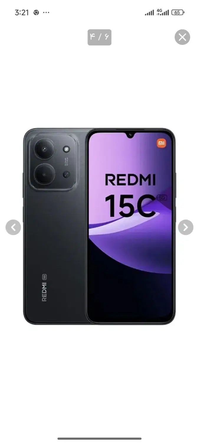 xhiaomi Redmi 15c 256gig  va ram8gig|موبایل|گالیکش, |دیوار