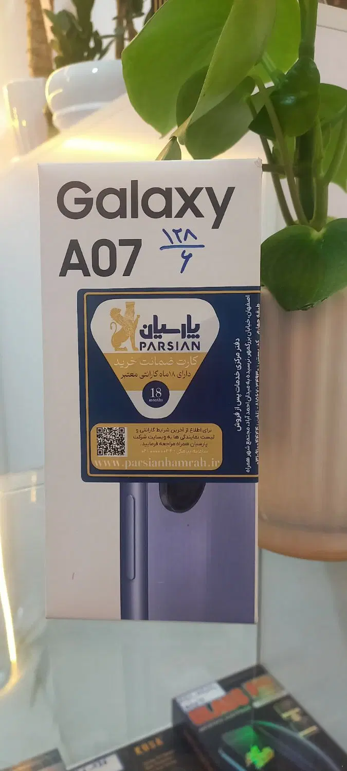 سامسونگ A56|موبایل|اراک, |دیوار