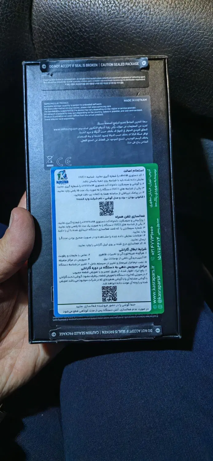 s24fe درحدآک256گیگ|موبایل|قم, زنبیل آباد|دیوار
