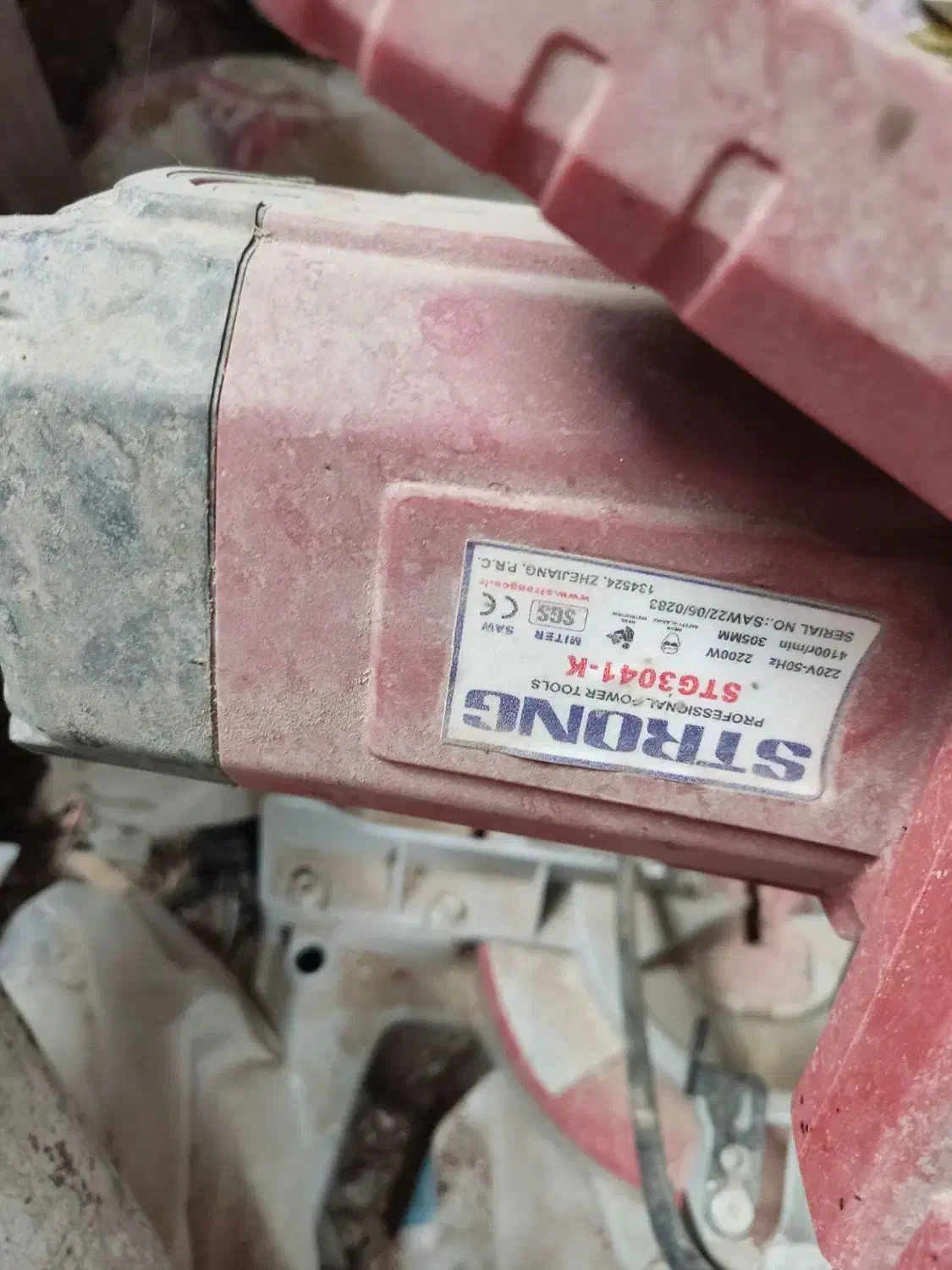 فارسی بر|ابزارآلات|محمدیه-قزوین, |دیوار