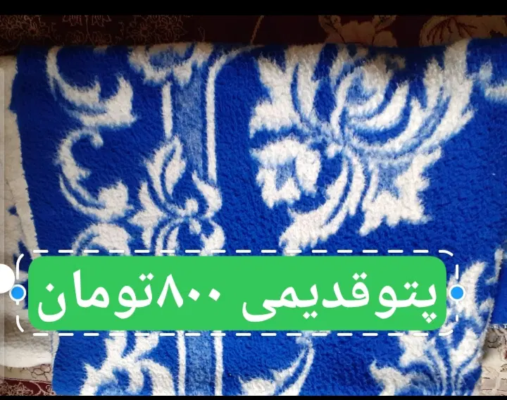 حراج|حراج|دورود, |دیوار