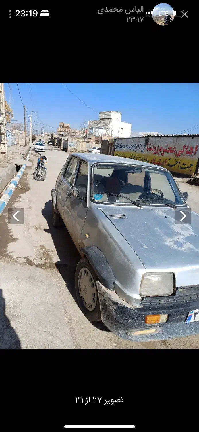 پی کی مدل ۸۵|خودرو سواری و وانت|نیشابور, مازول|دیوار