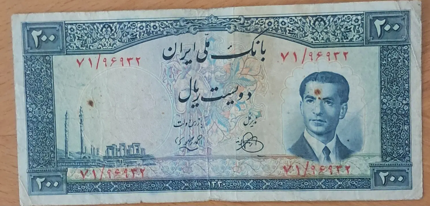 قدیمی|لوازم التحریر|اصفهان, سروستان|دیوار