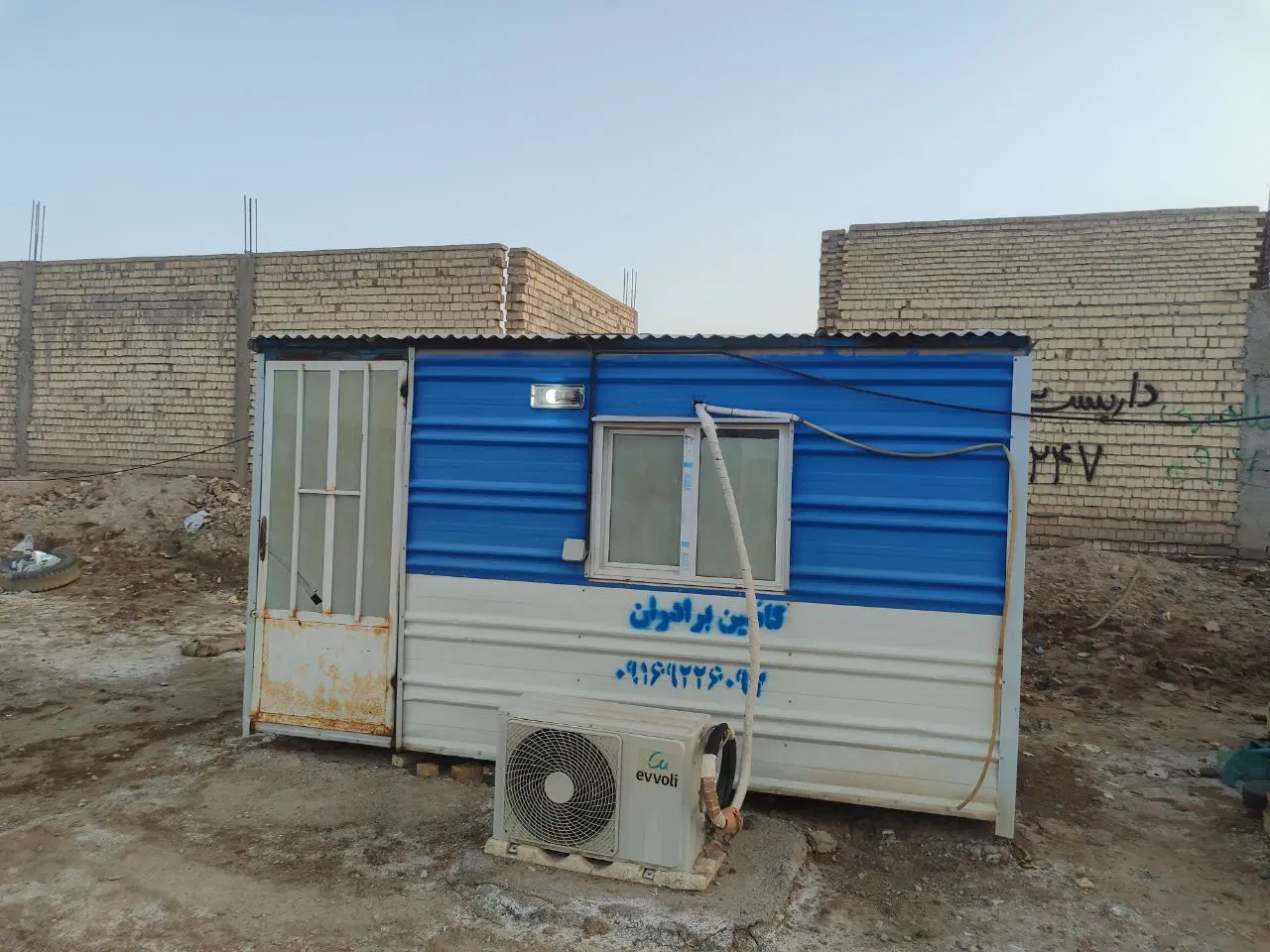 کانکس|مصالح و تجهیزات ساختمان|خرمشهر, |دیوار