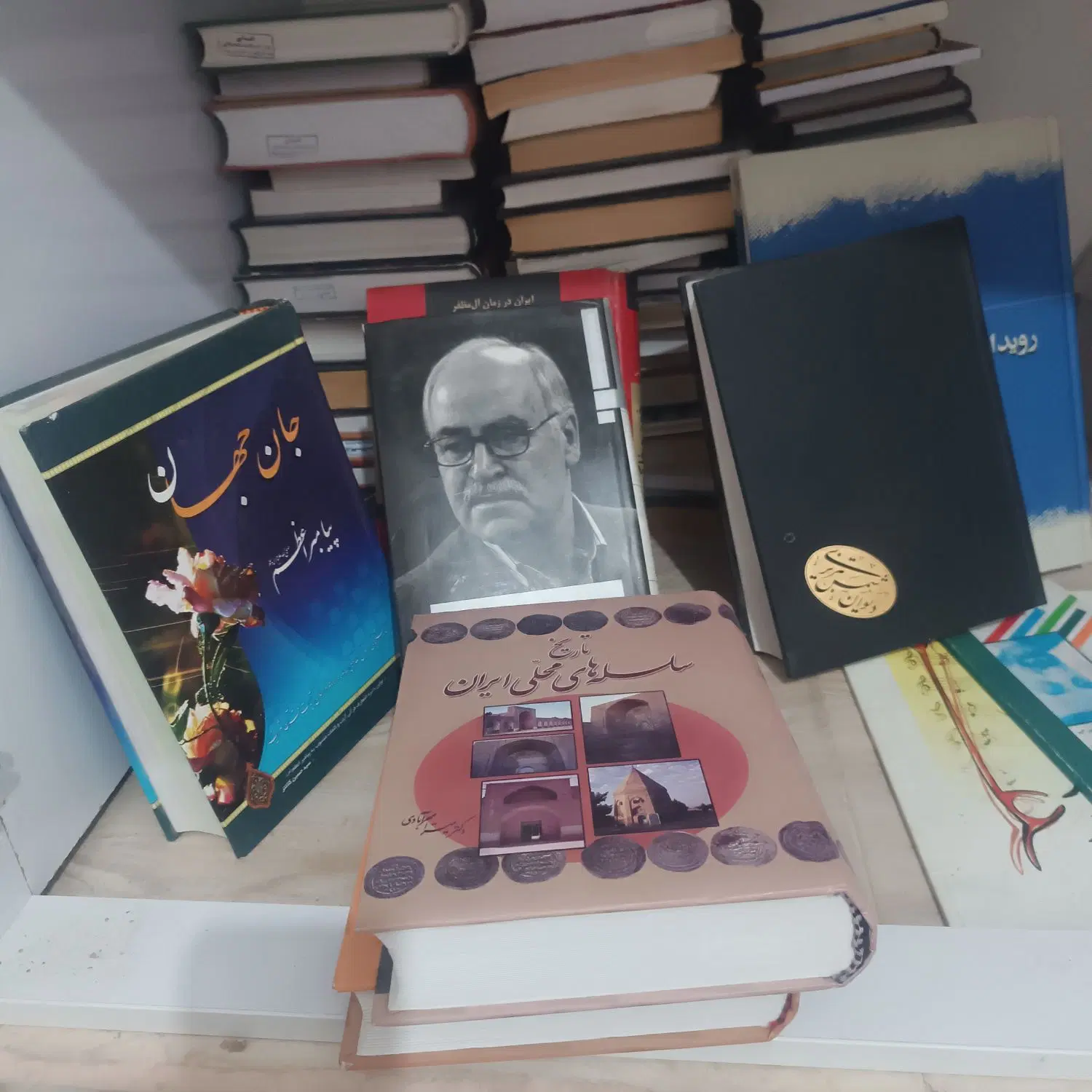 کتاب|کتاب و مجله تاریخی|برازجان, |دیوار