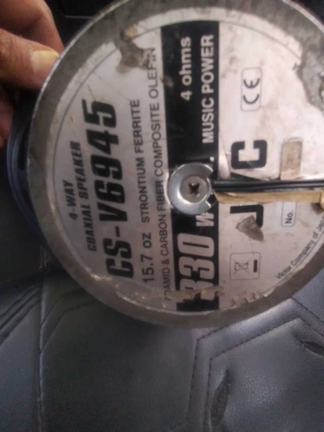 باند V6945|قطعات یدکی و لوازم جانبی|اصفهان, سنبلستان|دیوار
