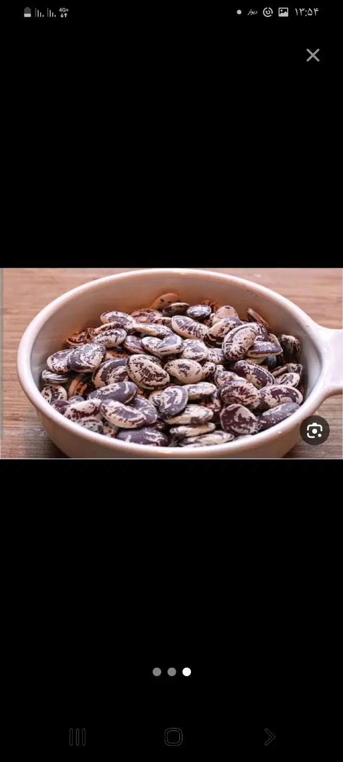 لوبیا|خوردنی و آشامیدنی|تهران, تهرانپارس جنوبی|دیوار