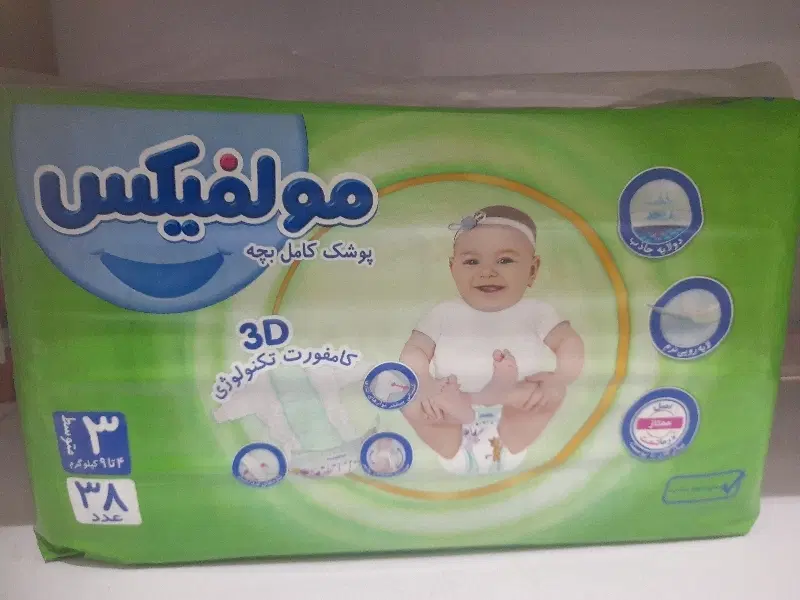 پوشک|اسباب و اثاث بچه|اشتهارد, |دیوار