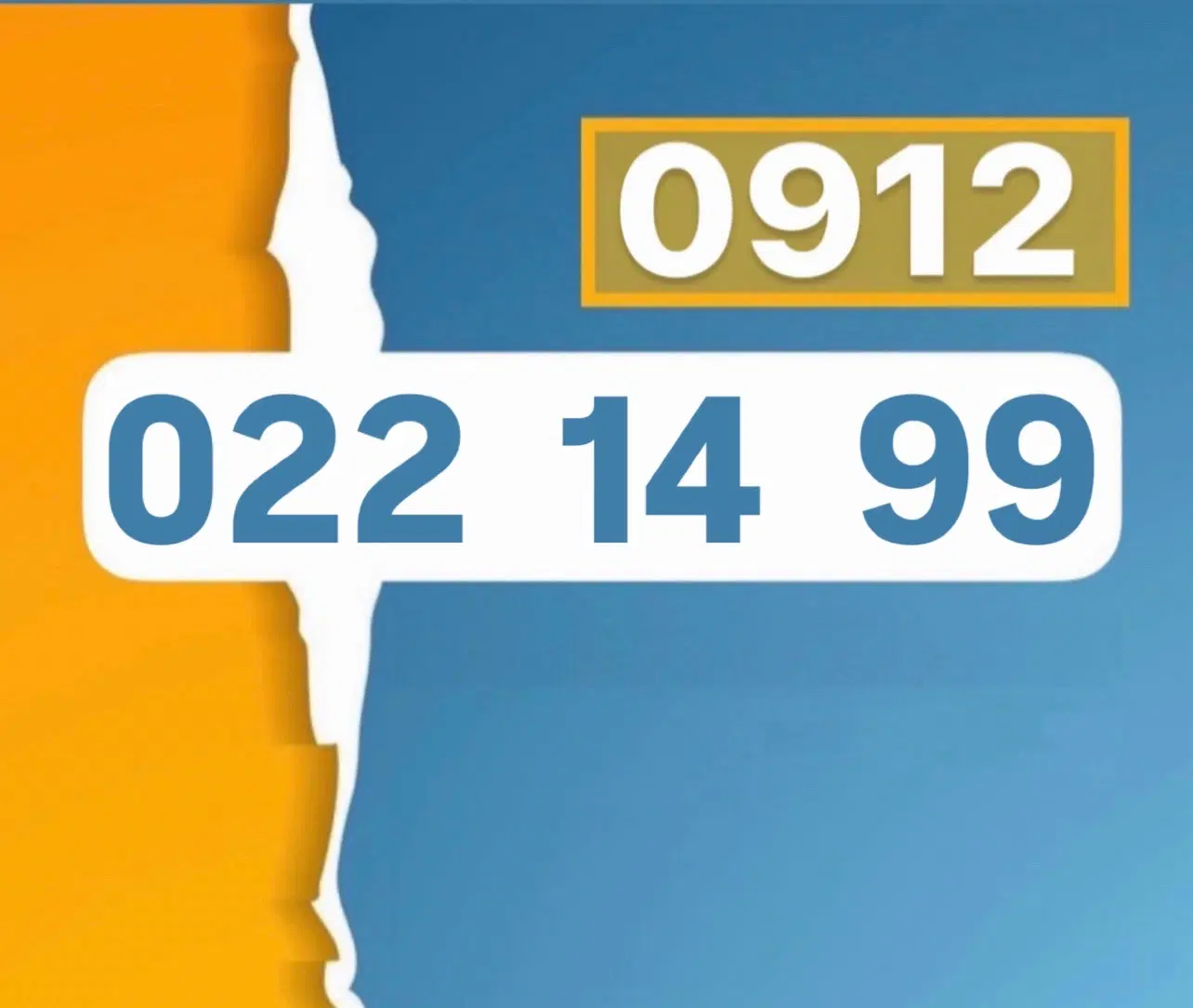 0912-022-14-99|سیم‌کارت|تهران, طیب|دیوار
