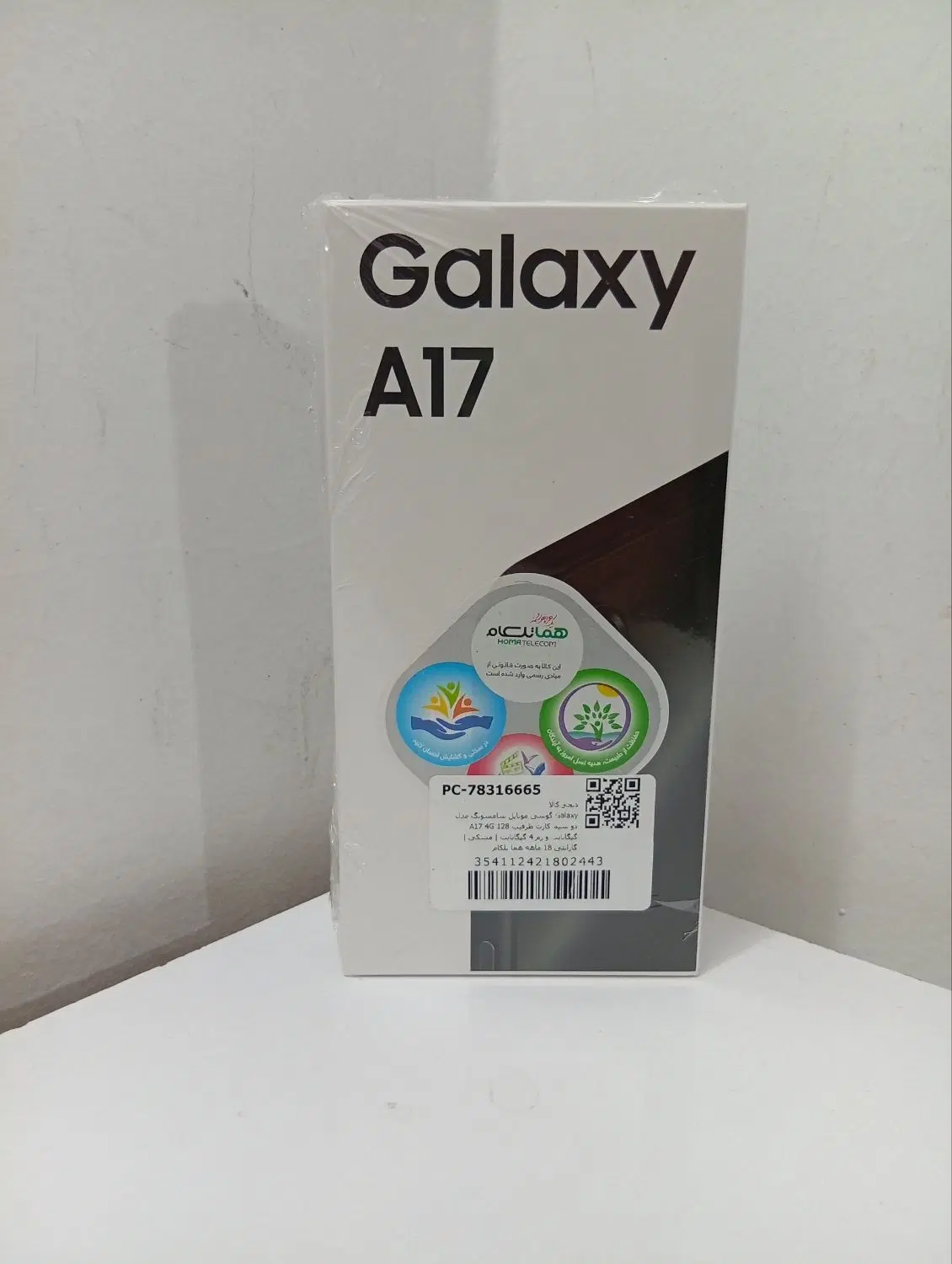 Samsung a56،a07وa17|موبایل|مشهد, رده|دیوار