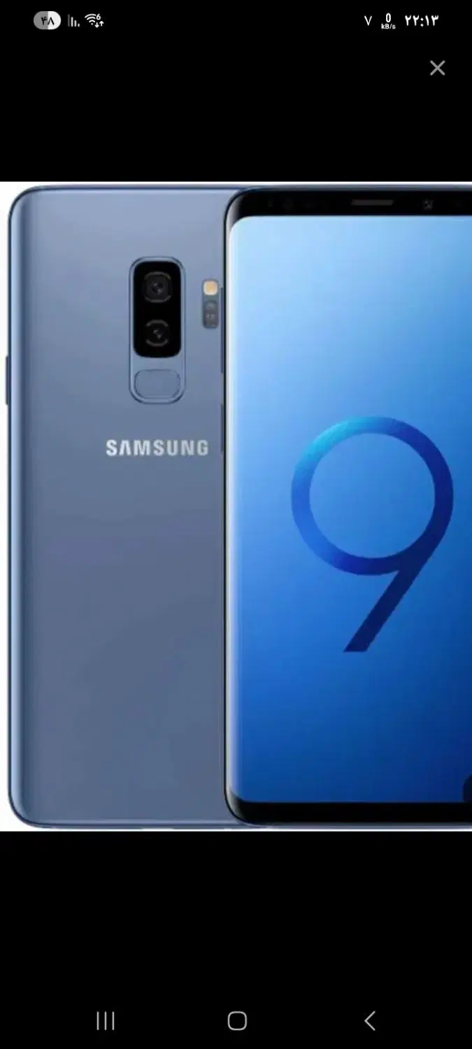 s9 plus|موبایل|فارسان, |دیوار