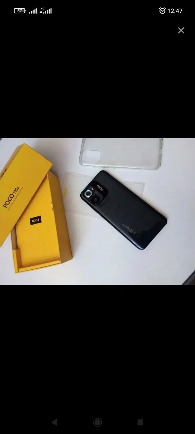 گوشی poco m5s|موبایل|قوچان, |دیوار