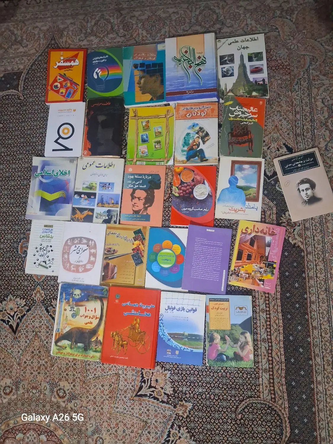 کتاب|کتاب و مجله آموزشی|اهواز, مستغلات|دیوار
