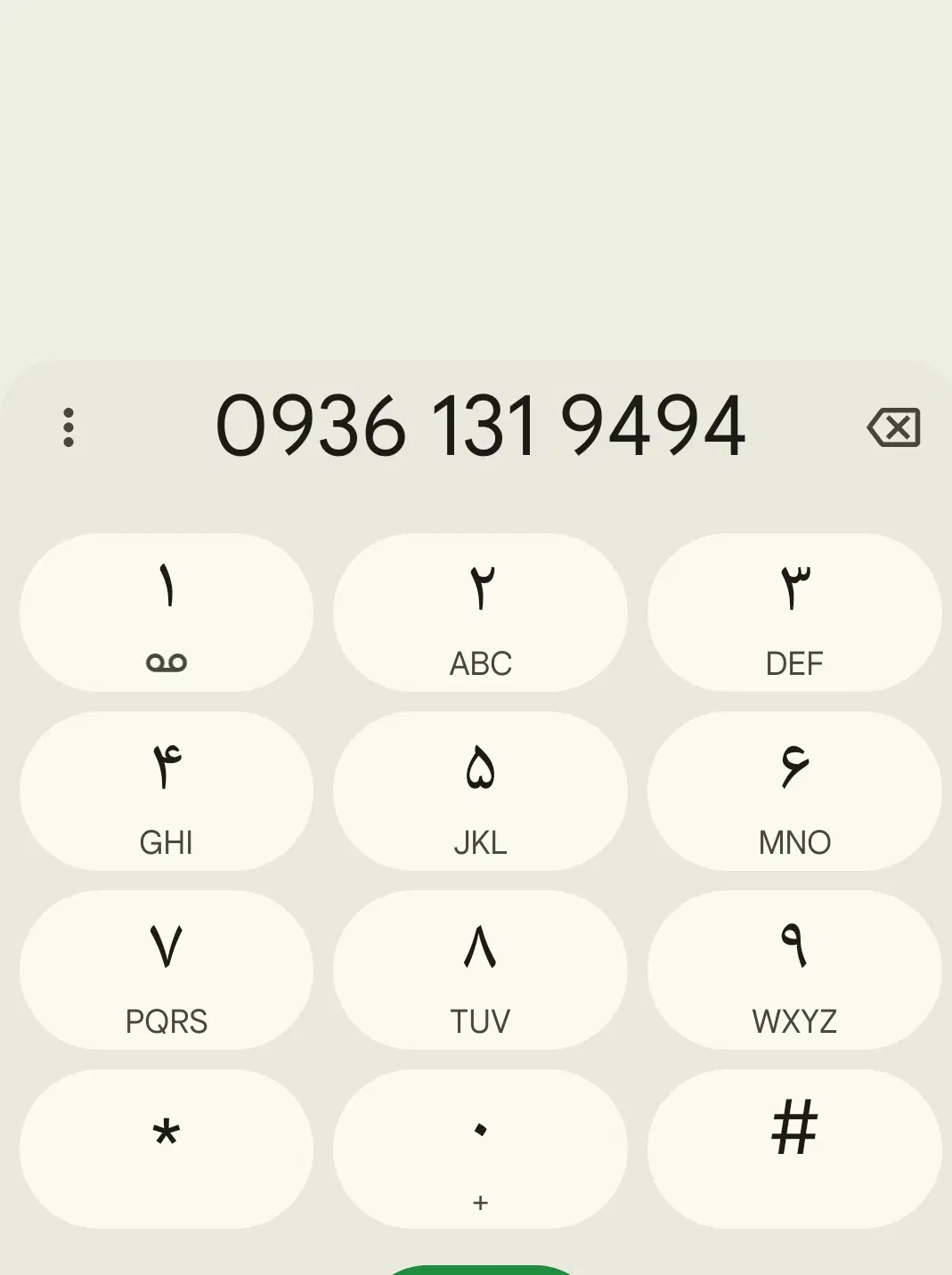 09361319494|سیمکارت|تهران, مشیریه|دیوار