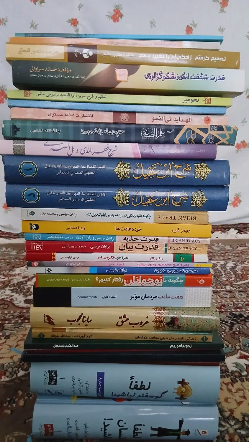 کتاب|کتاب و مجله|تایباد, |دیوار