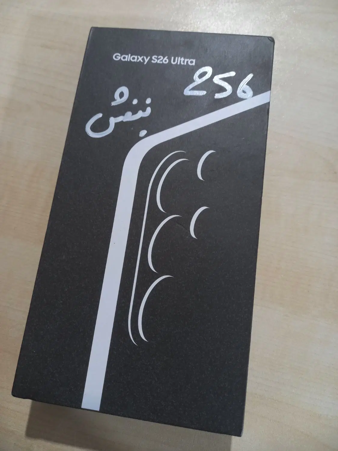 گوشی s26 ultra|موبایل|فردیس, قریشی|دیوار