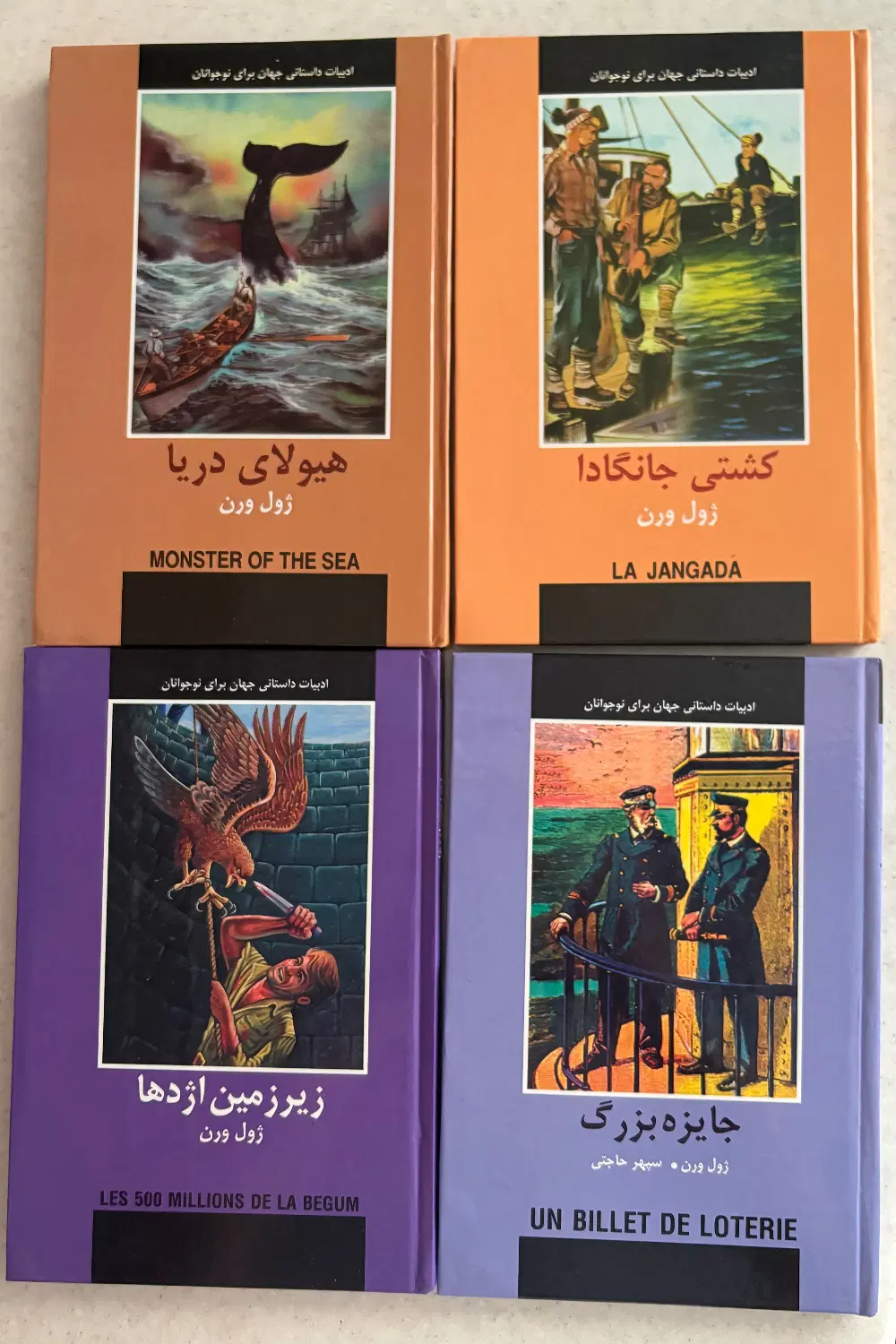 کتاب|کتاب و مجله ادبی|تهران, نارمک جنوبی|دیوار