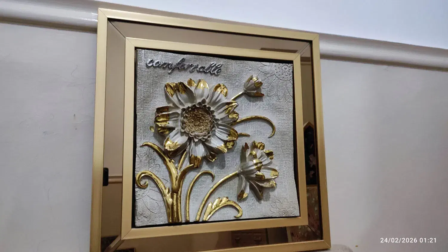 تابلو|تابلو، نقاشی، عکس|زابل, |دیوار