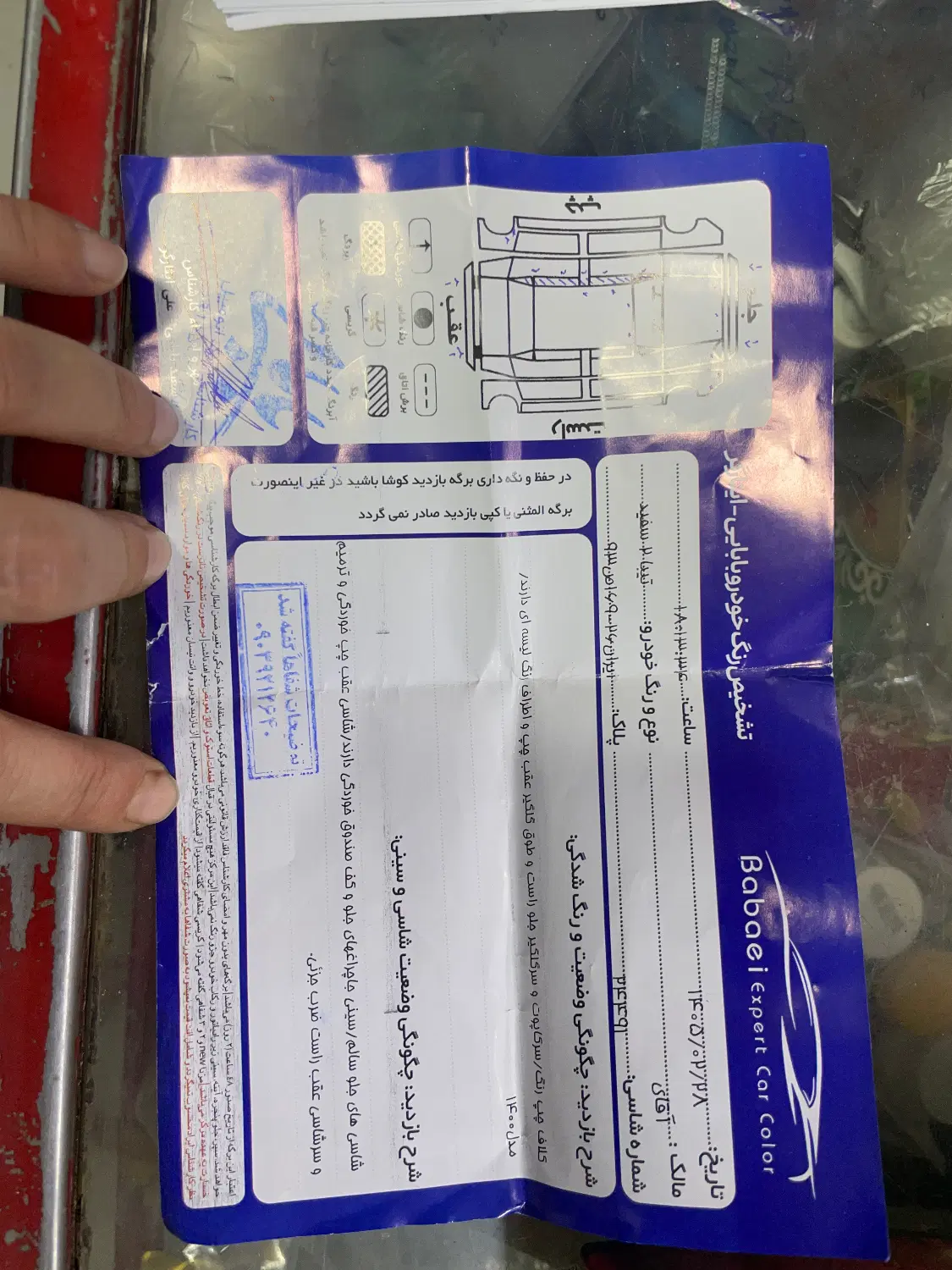 تیبا۲|خودرو سواری و وانت|شیروان (خراسان), |دیوار