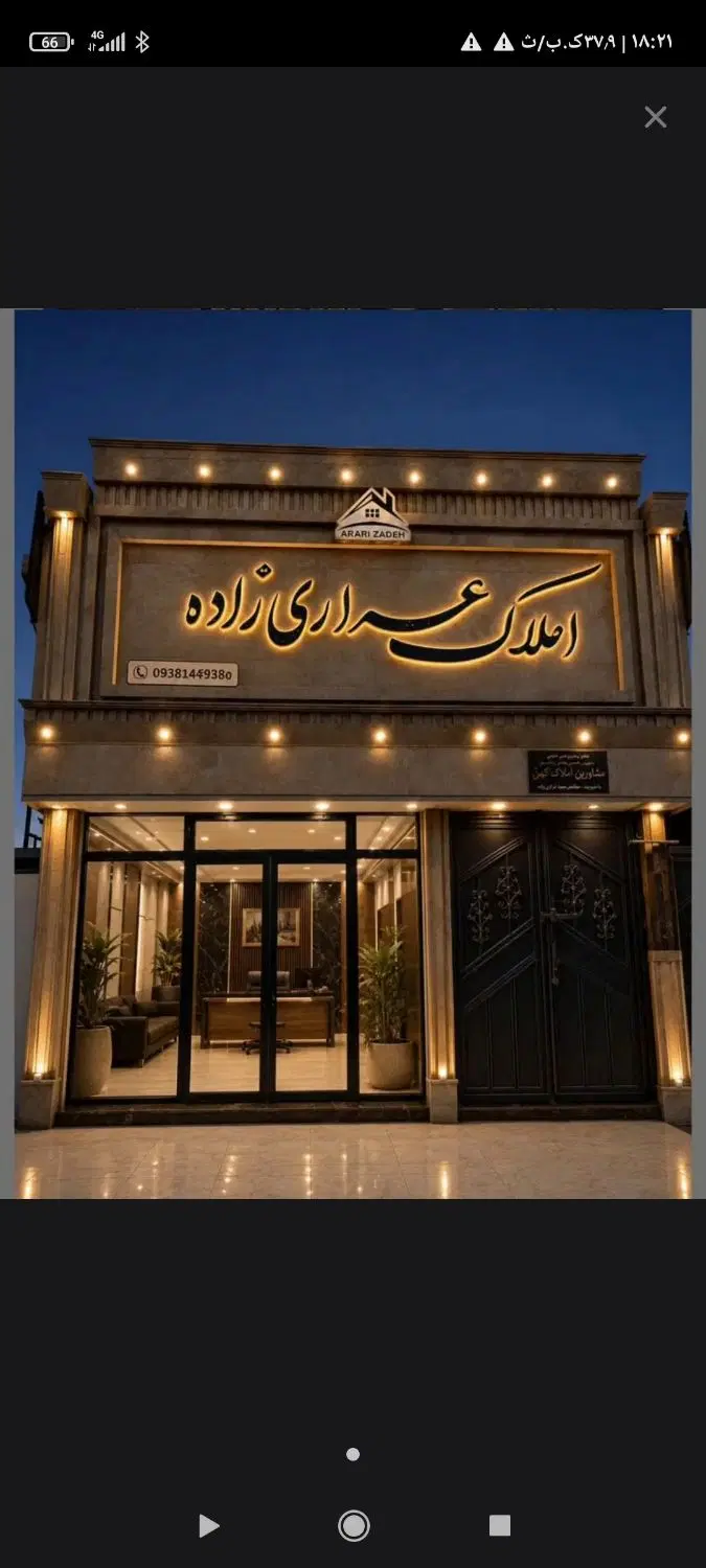 فروش آپارتمان ۹۰ متری / بسیار تمیز /فاز۶|فروش آپارتمان|بندر ماهشهر, |دیوار