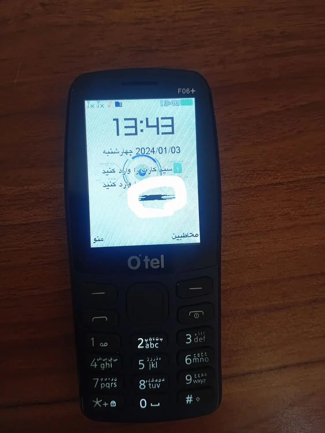 گوشی otel|موبایل|اندیشه, اندیشه فاز ۴|دیوار