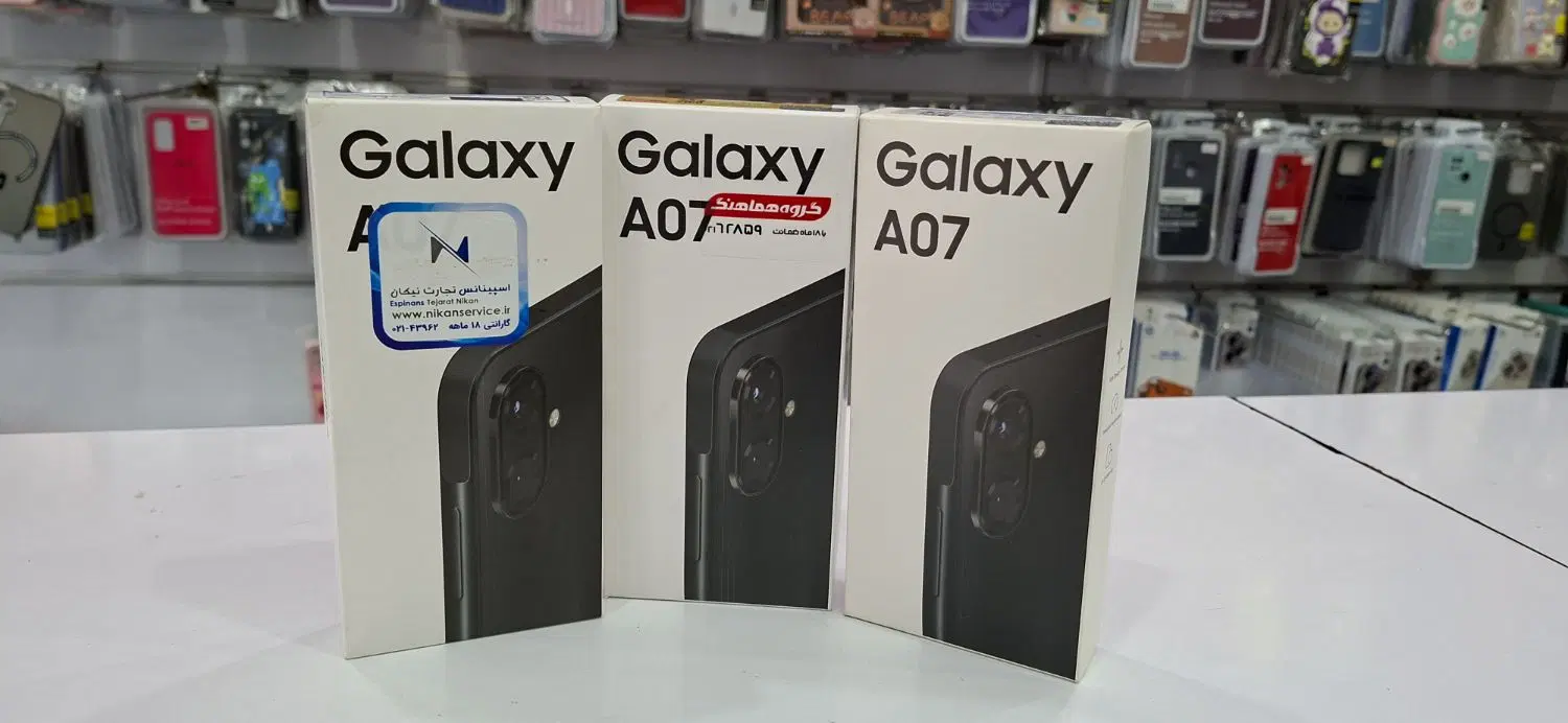 samsung a07|موبایل|قرچک, مهدیه|دیوار