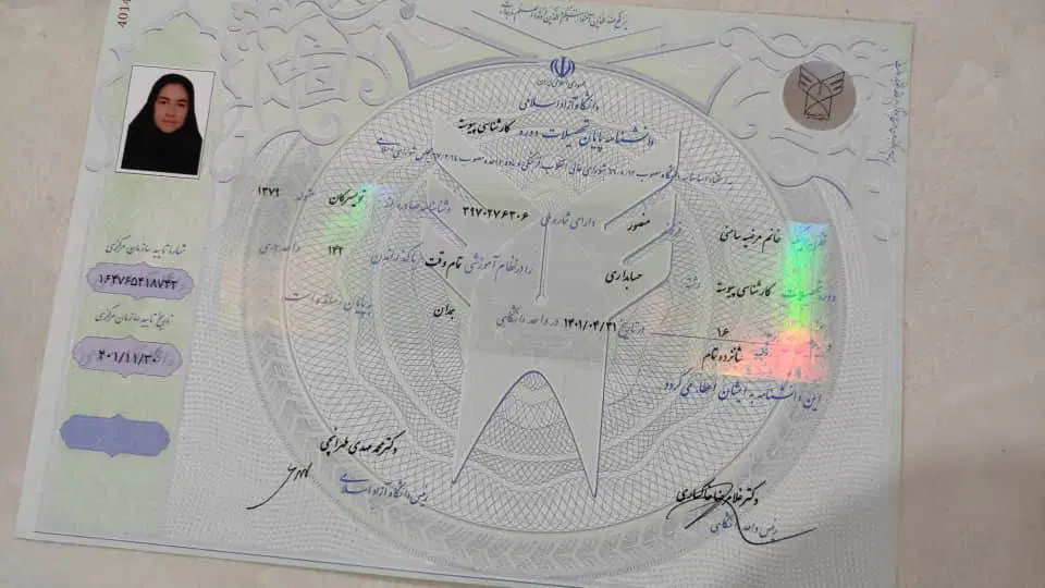 مدرک تحصیلی|خدمات آموزشی|تهران, آذربایجان|دیوار