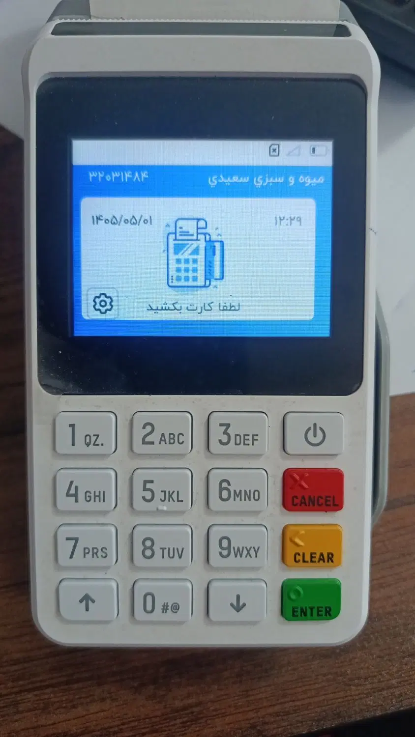 szzt  i80|فروشگاه و مغازه|مشهد, طبرسی شمالی|دیوار