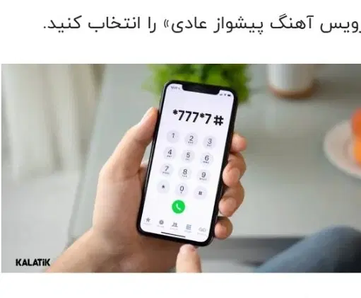 خط09195148209|سیم‌کارت|تهران, باشگاه نفت|دیوار