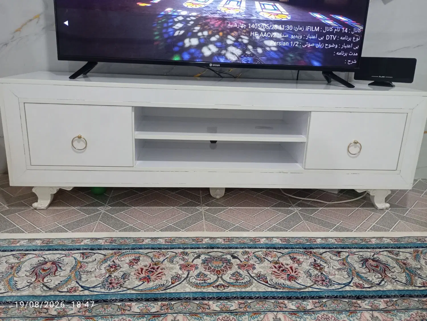 میز tv|میز تلویزیون|کرمانشاه, |دیوار