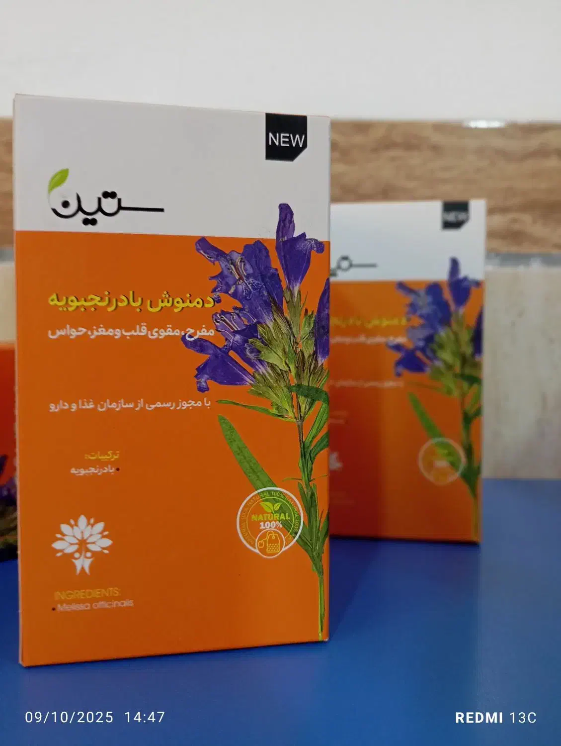 نمایندگی دمنوش های دکتر بیز|خوردنی و آشامیدنی|مشهد, جنت|دیوار