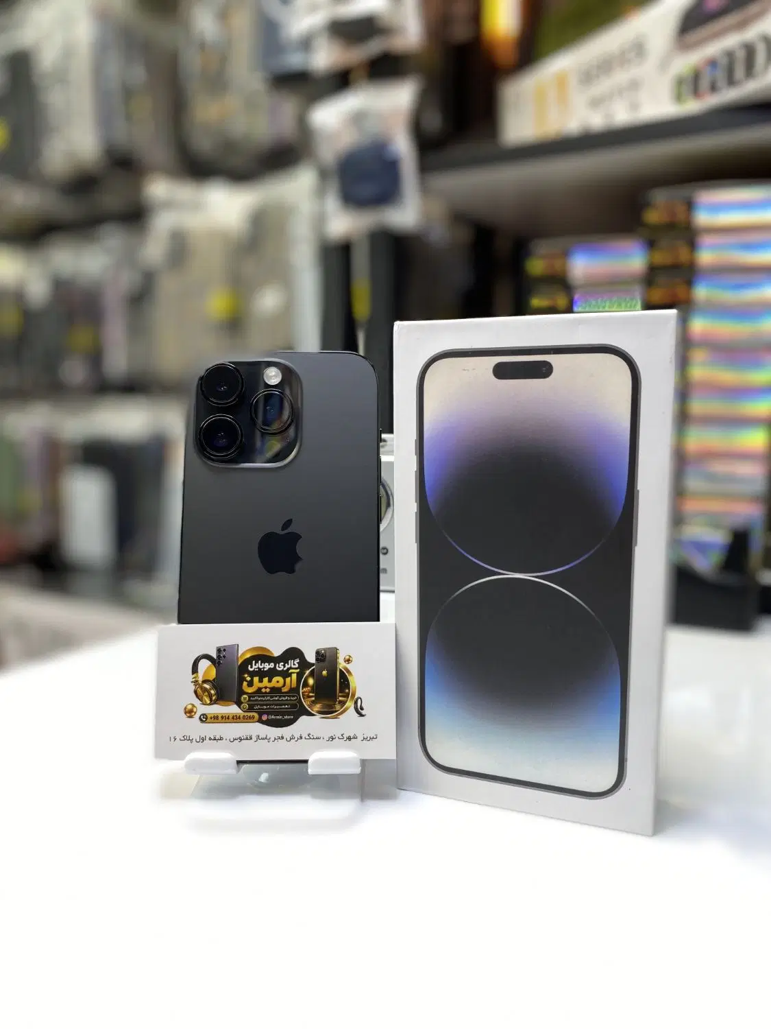 iphone 14pro|موبایل|تبریز, |دیوار