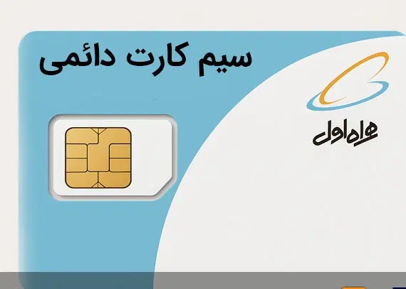 خط ۹۱۲|سیمکارت|ساوه, |دیوار