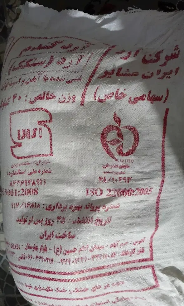 آرد|خوردنی و آشامیدنی|چگنی, |دیوار