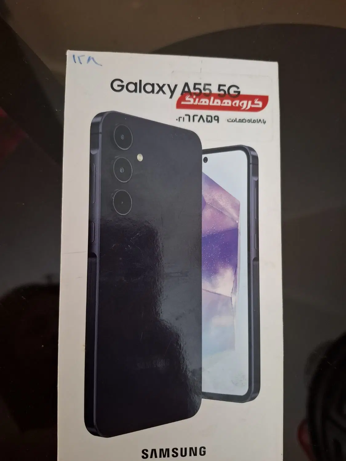 A55 5G|موبایل|کرج, شاهینویلا|دیوار