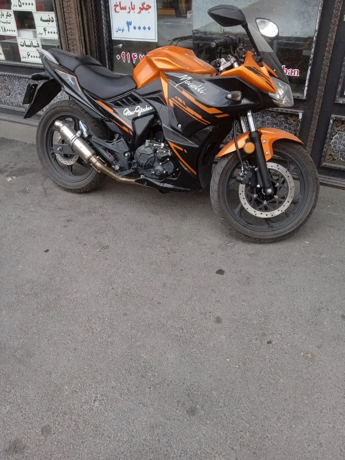 مگلی 200|موتورسیکلت|باسمنج, |دیوار