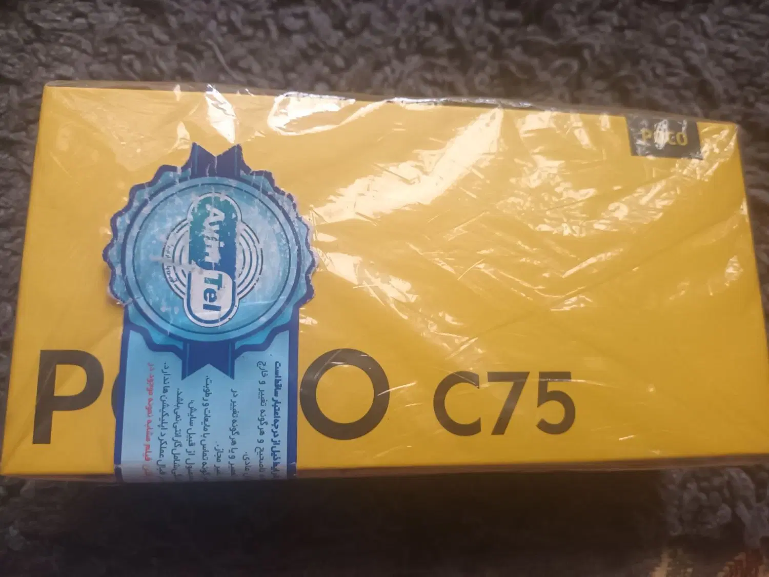 پوکو C75|موبایل|سنندج, |دیوار