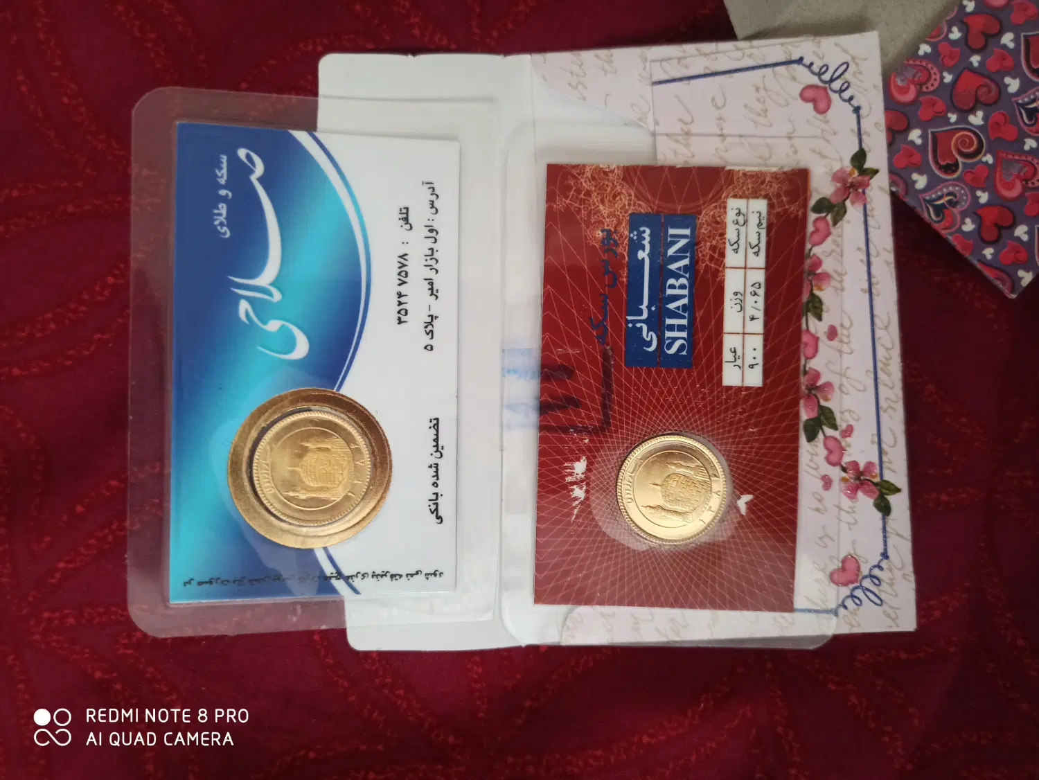 نیم سکه|کلکسیون سکه، تمبر، اسکناس|تبریز, |دیوار