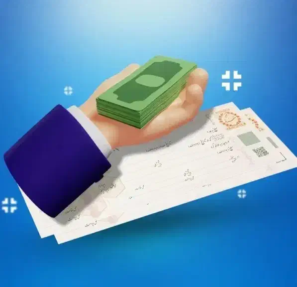 ضامن|خدمات مالی، حسابداری، بیمه|برازجان, |دیوار