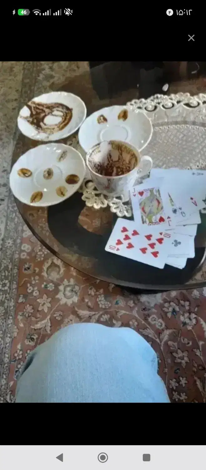 چشم زخم|خدمات پذیرایی، مراسم|زاهدان, |دیوار