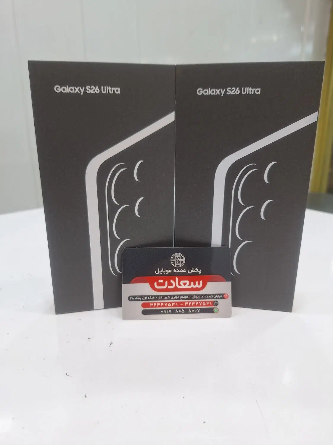 S26ultra 256باکدریجستری|موبایل|شیراز, زند|دیوار