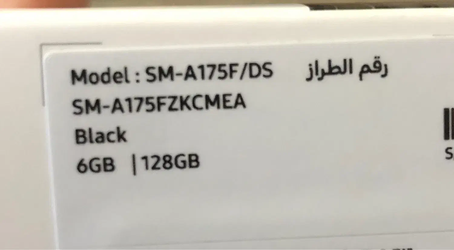 A17 اکبند|موبایل|تهران, شهرک امام خمینی|دیوار