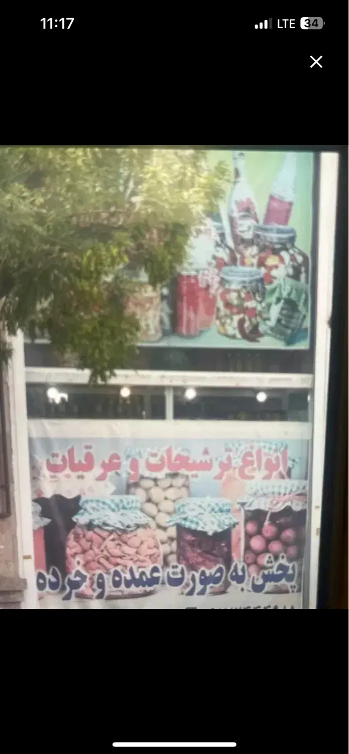 فروشندگی|استخدام خدمات فروشگاه و رستوران|شیراز, شهرک ولیعصر|دیوار