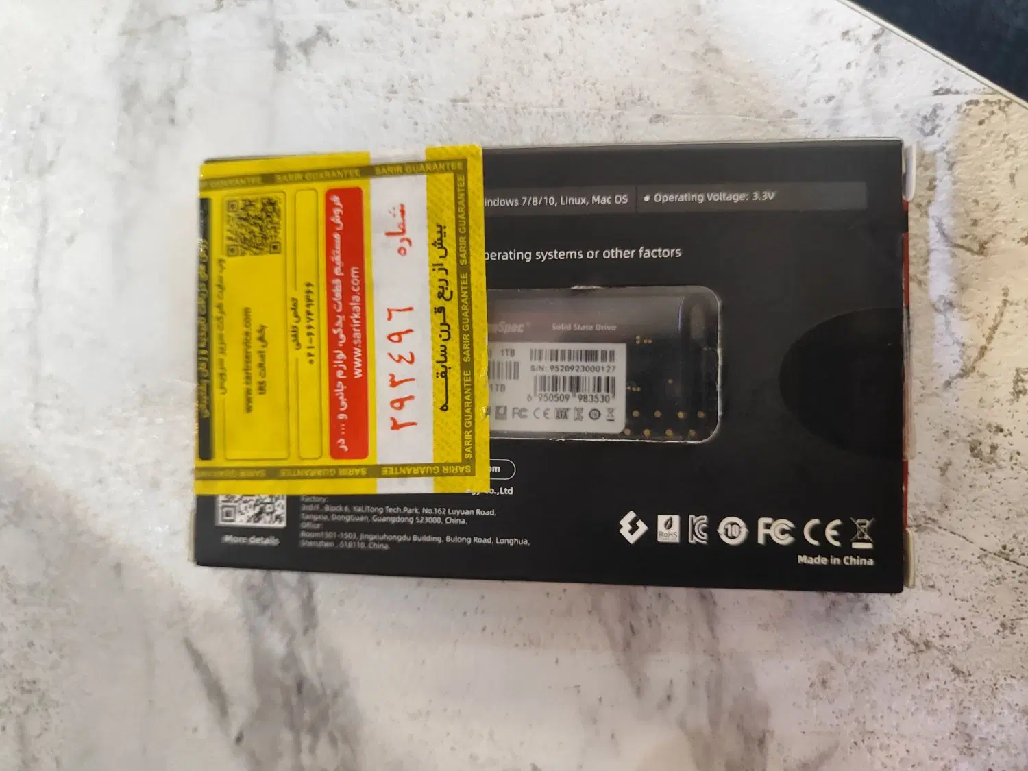 ssd m2 1t|قطعات و لوازم جانبی رایانه|اصفهان, دستگرده|دیوار
