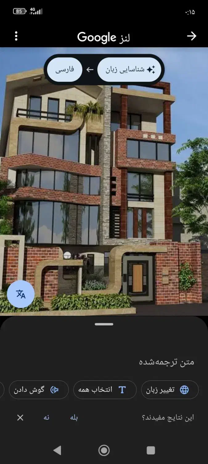 مسکن مهر دارصیفور|فروش آپارتمان|کنگاور, |دیوار